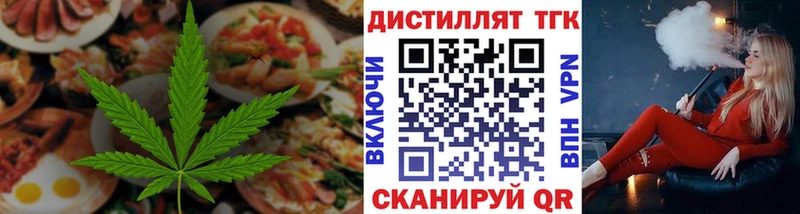 Canna-Cookies конопля  где найти наркотики  Чекалин 