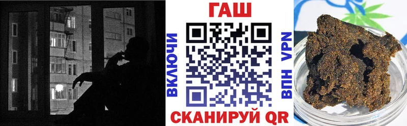 закладка  Чекалин  ГАШИШ убойный 