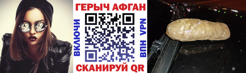 где можно купить   Чекалин  ГЕРОИН белый 