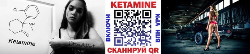 КЕТАМИН ketamine сколько стоит Чекалин