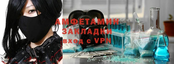 2c-b Абаза
