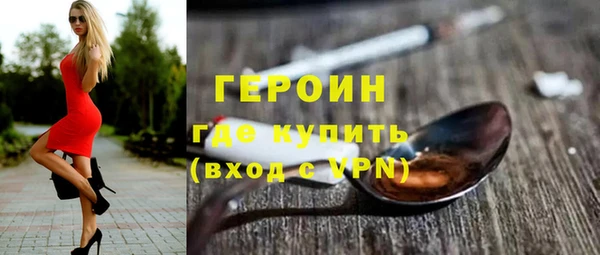 2c-b Абдулино