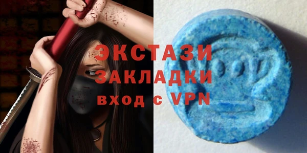 молекула духа Алзамай