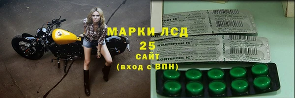 2c-b Абаза