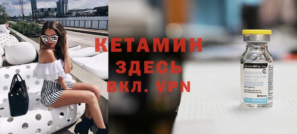 2c-b Абаза