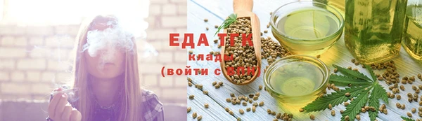 прущая мука Каменск-Шахтинский