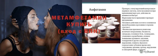марки nbome Каменногорск
