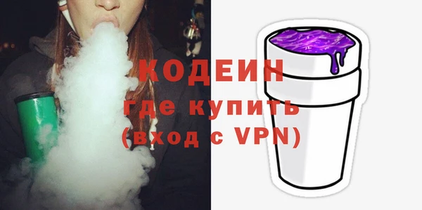 2c-b Абдулино