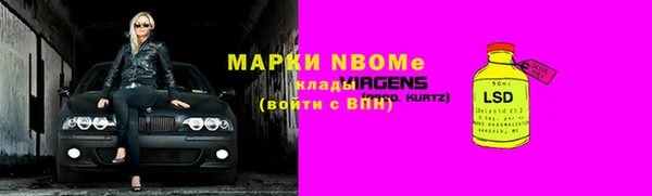 бутират Абинск