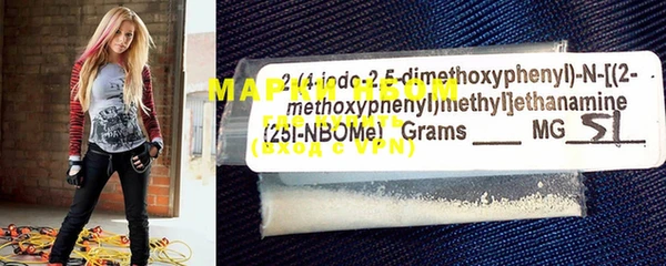 2c-b Абдулино
