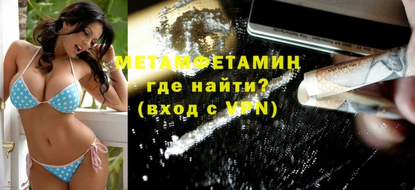 2c-b Абдулино