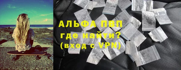 2c-b Абаза