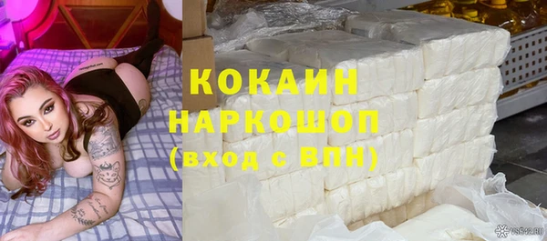 mdpv Зеленокумск