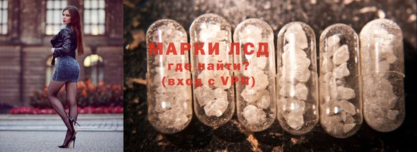 бутират Абинск