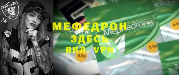 2c-b Абдулино