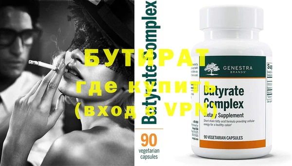 2c-b Абдулино