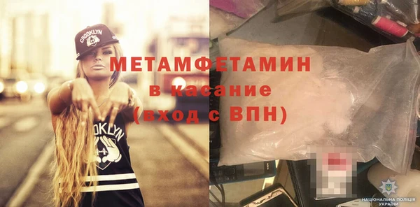 бутират Абинск