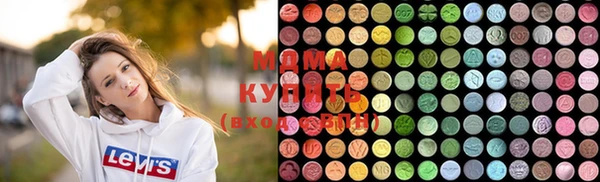 бутират Абинск
