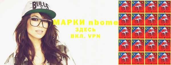 альфа пвп VHQ Алексин