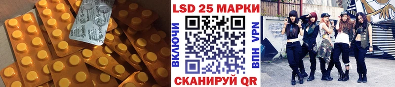 Лсд 25 экстази кислота  где продают   Чекалин 
