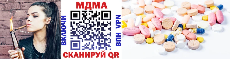 MDMA crystal  блэк спрут как зайти  Чекалин 