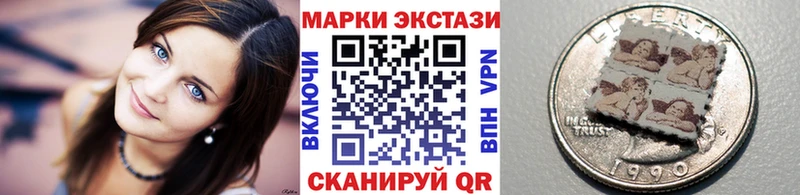 Марки N-bome 1500мкг  Чекалин 
